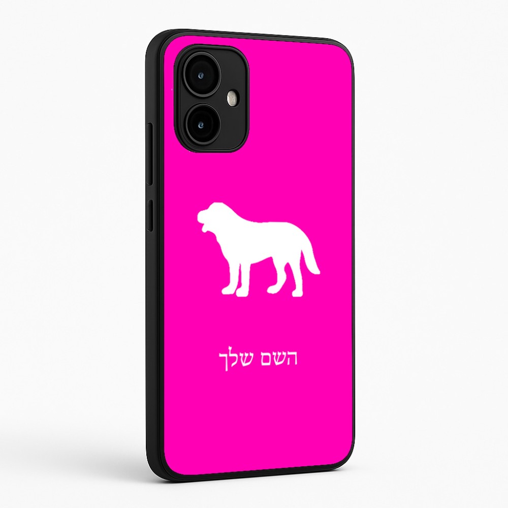 כיסוי בעיצוב אישי עם השם שלך לדגם - Motorola Edge 50 Neo 5G בעיצוב כלב