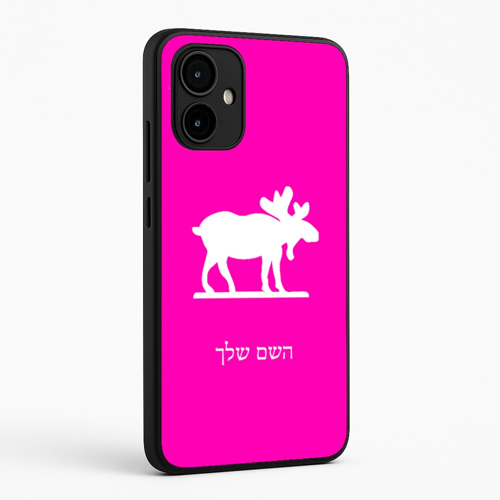 כיסוי בעיצוב אישי עם השם שלך לדגם - Motorola Edge 50 Neo 5G בעיצוב דישון