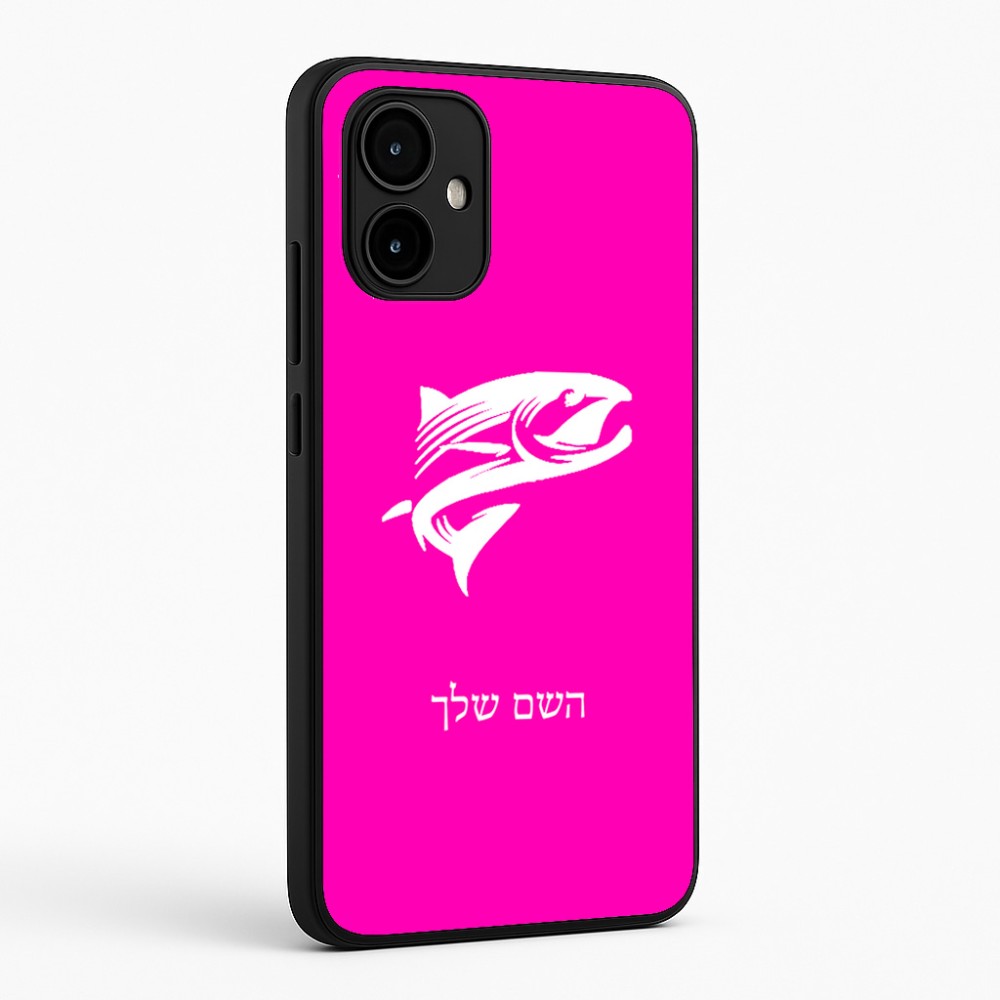 כיסוי בעיצוב אישי עם השם שלך לדגם - Motorola Edge 50 Neo 5G בעיצוב לדוג