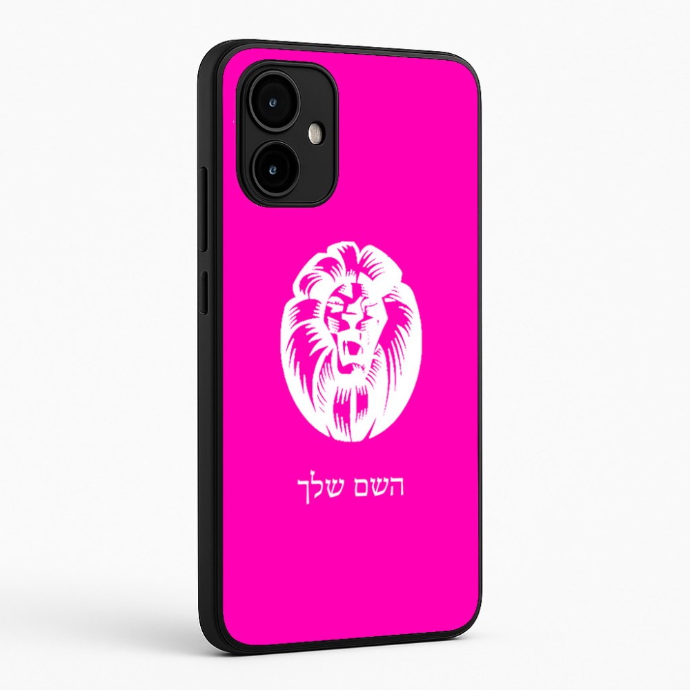 כיסוי בעיצוב אישי עם השם שלך לדגם - Motorola Edge 50 Neo 5G בעיצוב פני אריה