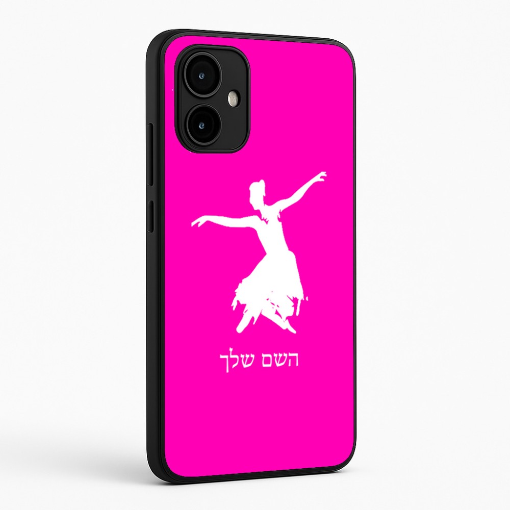 כיסוי בעיצוב אישי עם השם שלך לדגם - Motorola Edge 50 Neo 5G בעיצוב בלרינה