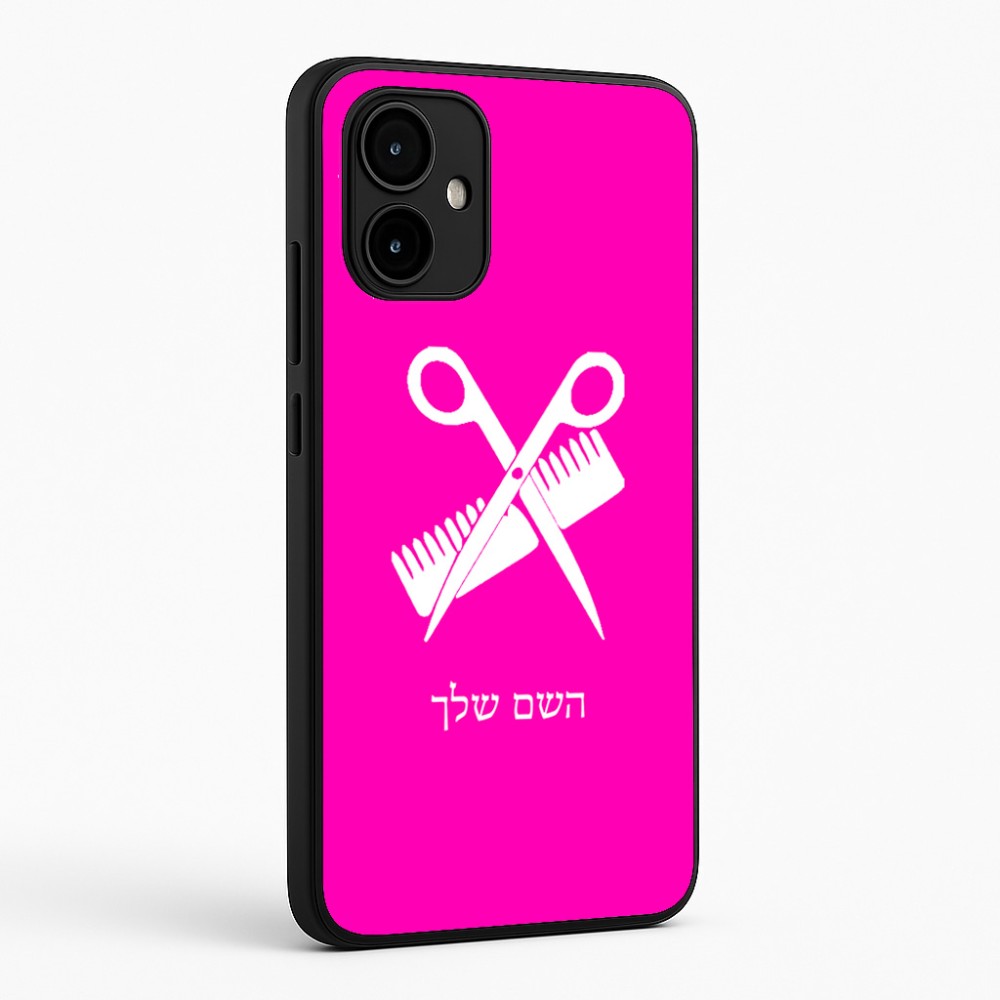 כיסוי בעיצוב אישי עם השם שלך לדגם - Motorola Edge 50 Neo 5G בעיצוב מעצב שיער