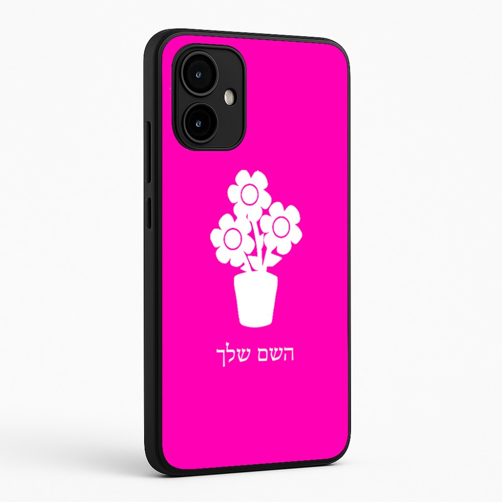כיסוי בעיצוב אישי עם השם שלך לדגם - Motorola Edge 50 Neo 5G בעיצוב פרח