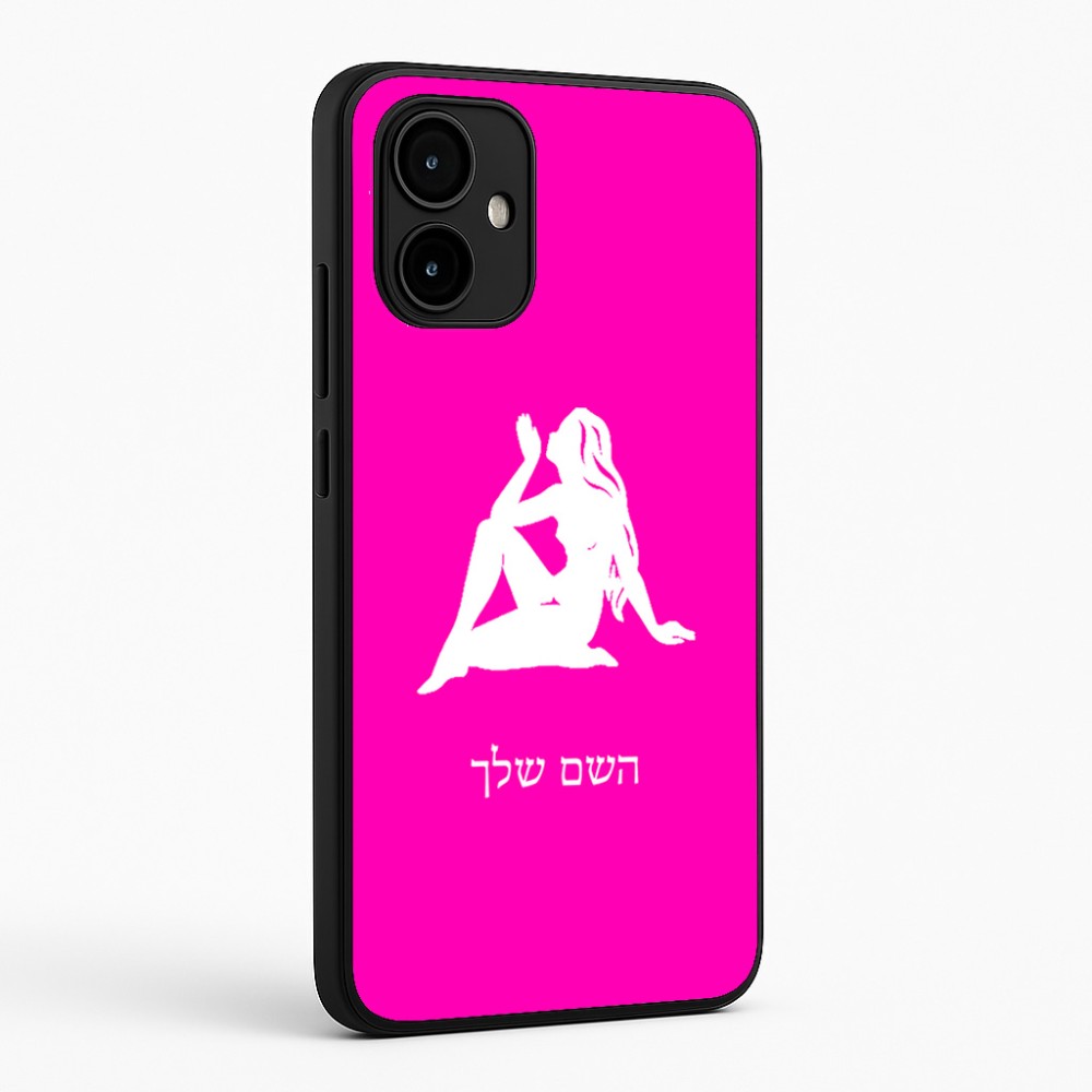 כיסוי בעיצוב אישי עם השם שלך לדגם - Motorola Edge 50 Neo 5G בעיצוב מזלות - בתולה