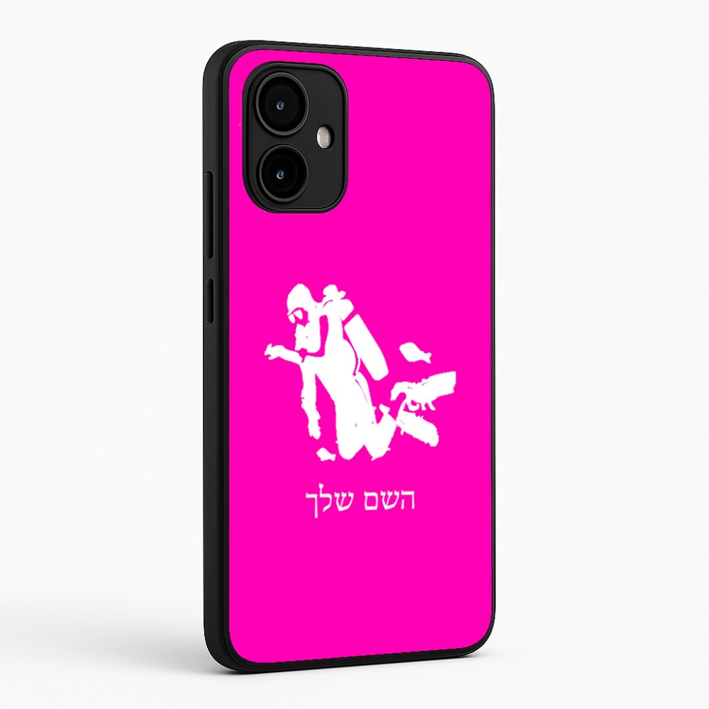 כיסוי בעיצוב אישי עם השם שלך לדגם - Motorola Edge 50 Neo 5G בעיצוב צוללן