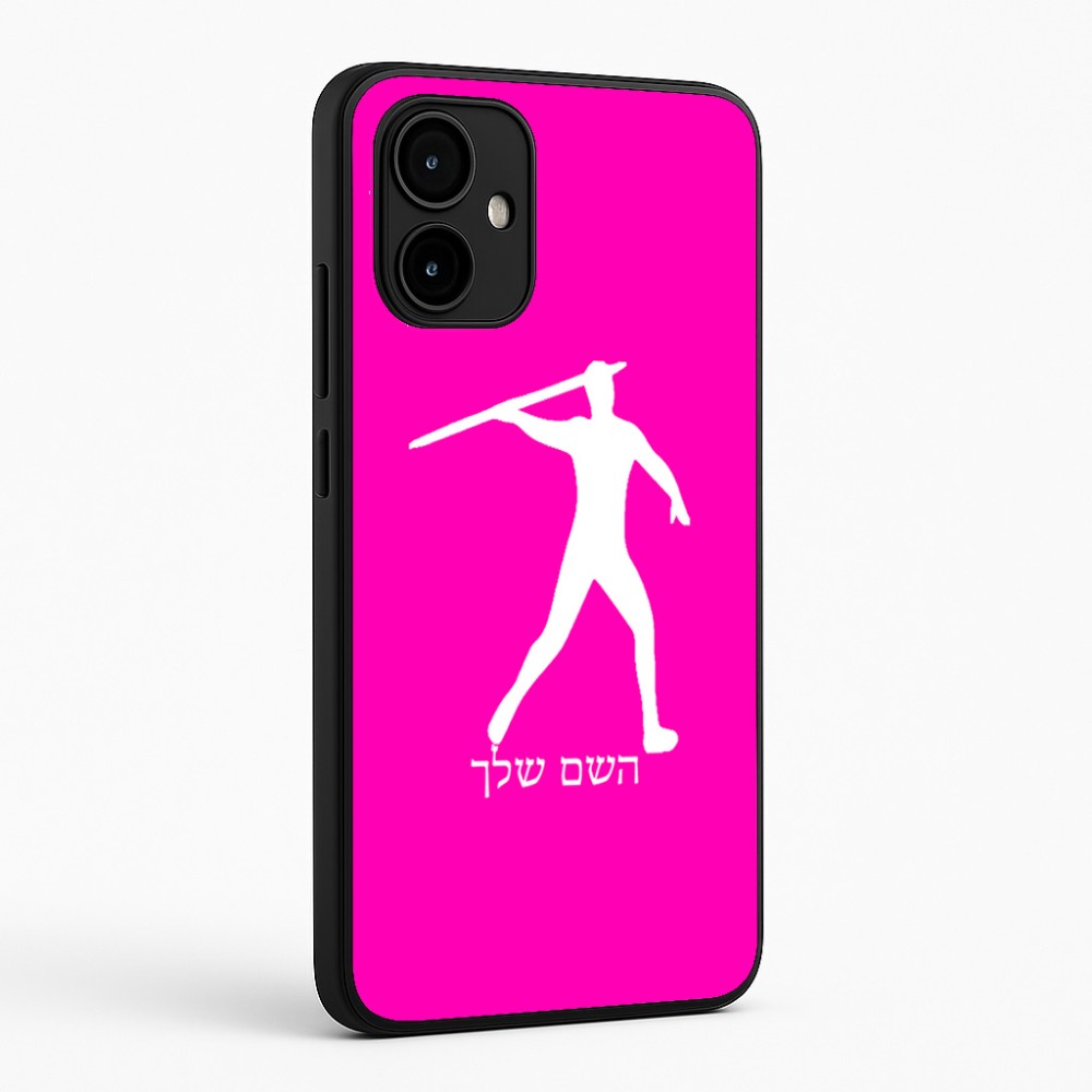 כיסוי בעיצוב אישי עם השם שלך לדגם - Motorola Edge 50 Neo 5G בעיצוב זורק כידון