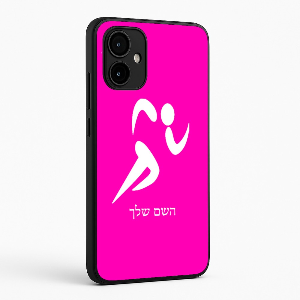 כיסוי בעיצוב אישי עם השם שלך לדגם - Motorola Edge 50 Neo 5G בעיצוב רצים אולימפיים