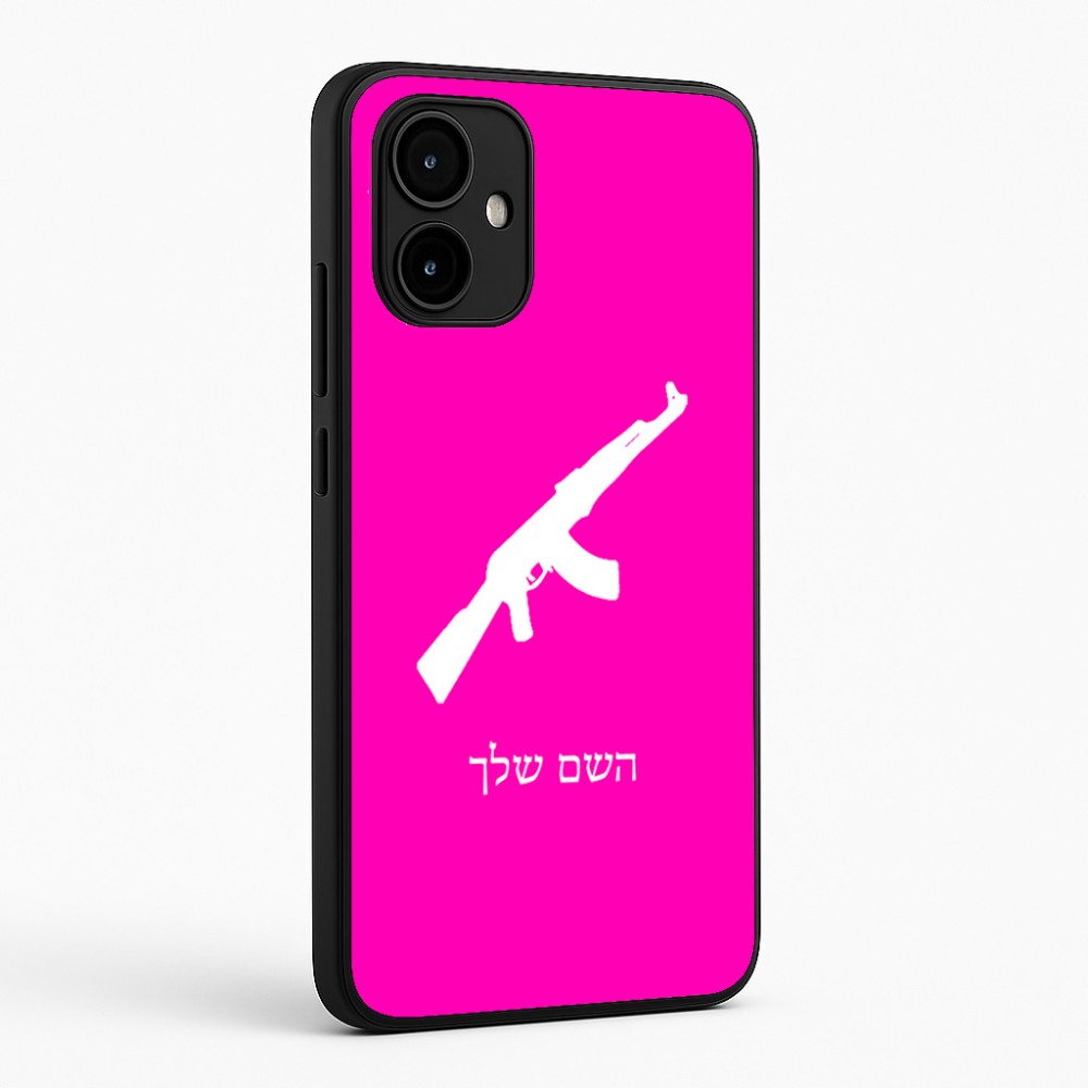 כיסוי בעיצוב אישי עם השם שלך לדגם - Motorola Edge 50 Neo 5G בעיצוב אק 47