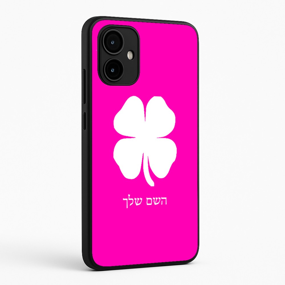 כיסוי בעיצוב אישי עם השם שלך לדגם - Motorola Edge 50 Neo 5G בעיצוב קלבר