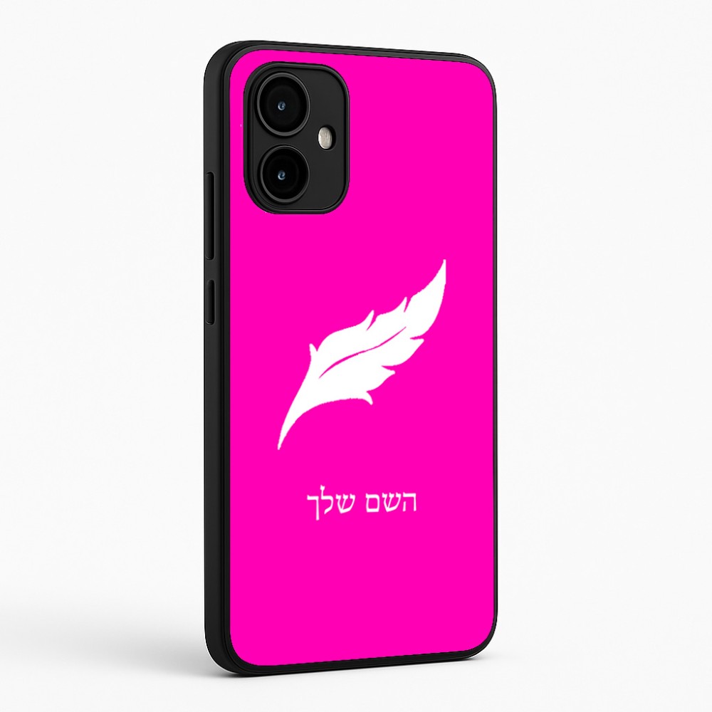 כיסוי בעיצוב אישי עם השם שלך לדגם - Motorola Edge 50 Neo 5G בעיצוב נוצת נוצה
