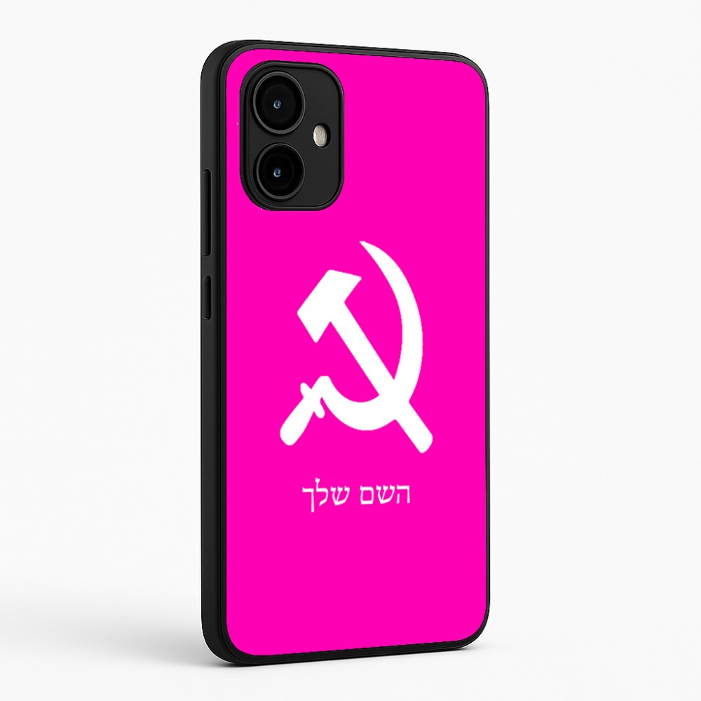 כיסוי בעיצוב אישי עם השם שלך לדגם - Motorola Edge 50 Neo 5G בעיצוב פטיש ומגל
