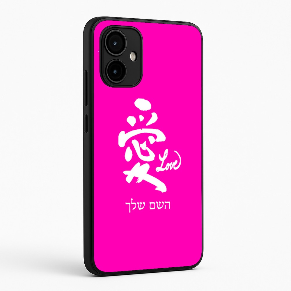 כיסוי בעיצוב אישי עם השם שלך לדגם - Motorola Edge 50 Neo 5G בעיצוב אהבה באותיות יפניות