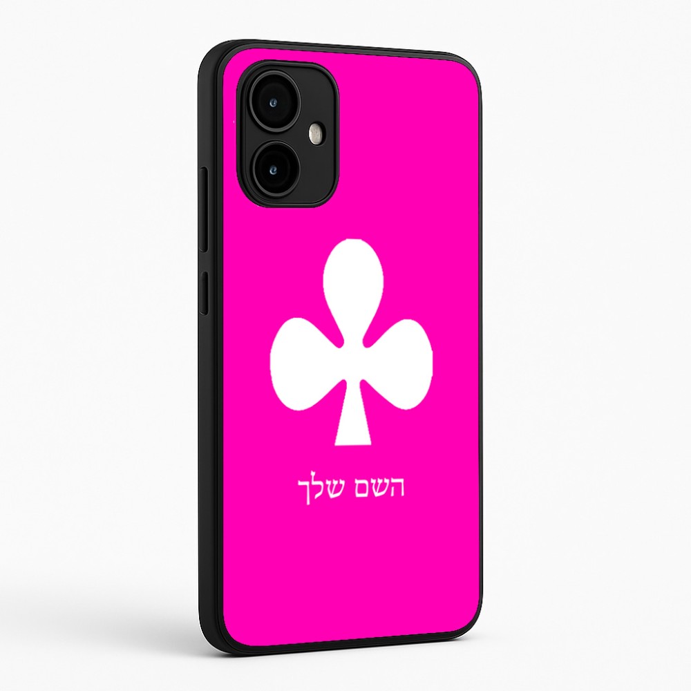 כיסוי בעיצוב אישי עם השם שלך לדגם - Motorola Edge 50 Neo 5G בעיצוב אגם