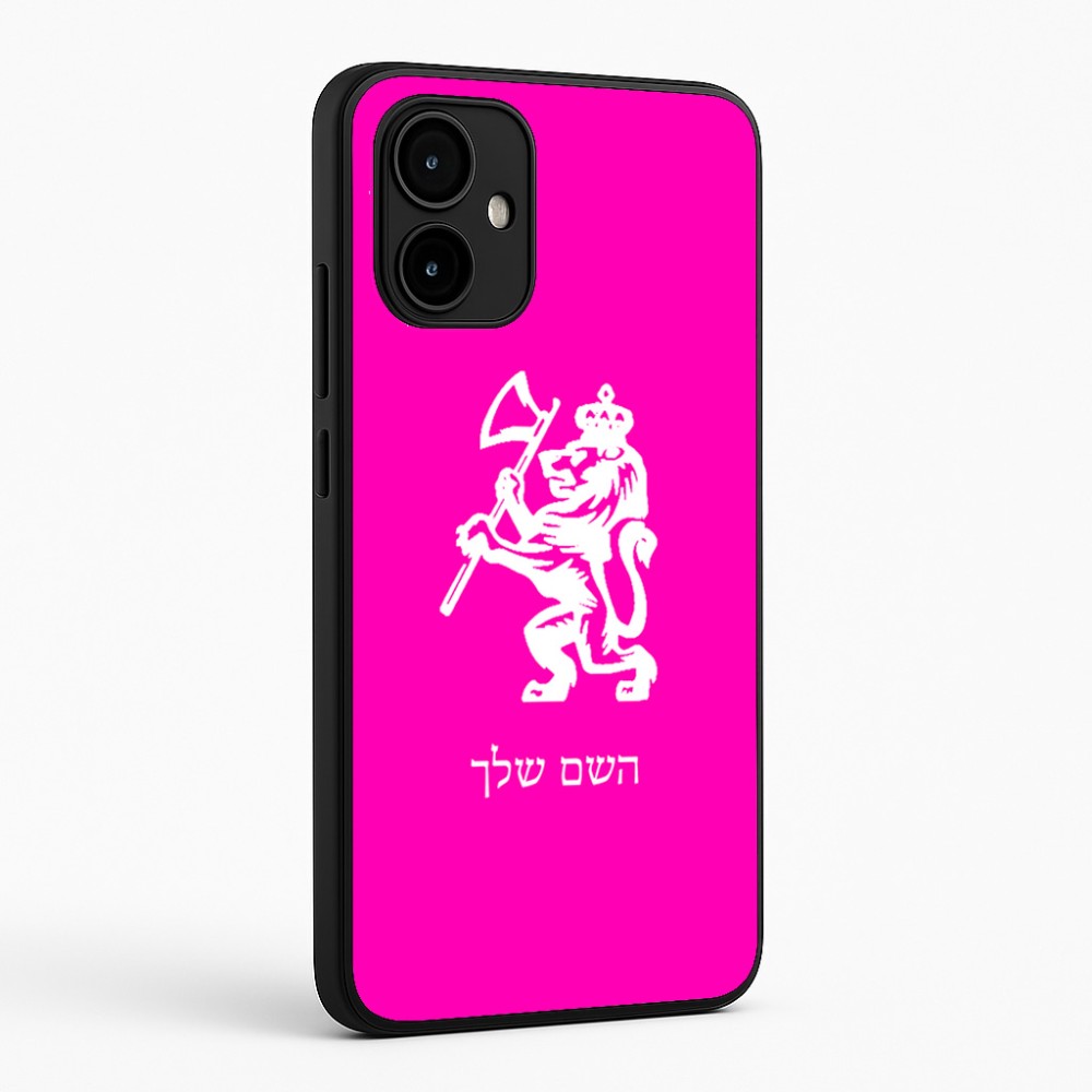 כיסוי בעיצוב אישי עם השם שלך לדגם - Motorola Edge 50 Neo 5G בעיצוב אריה