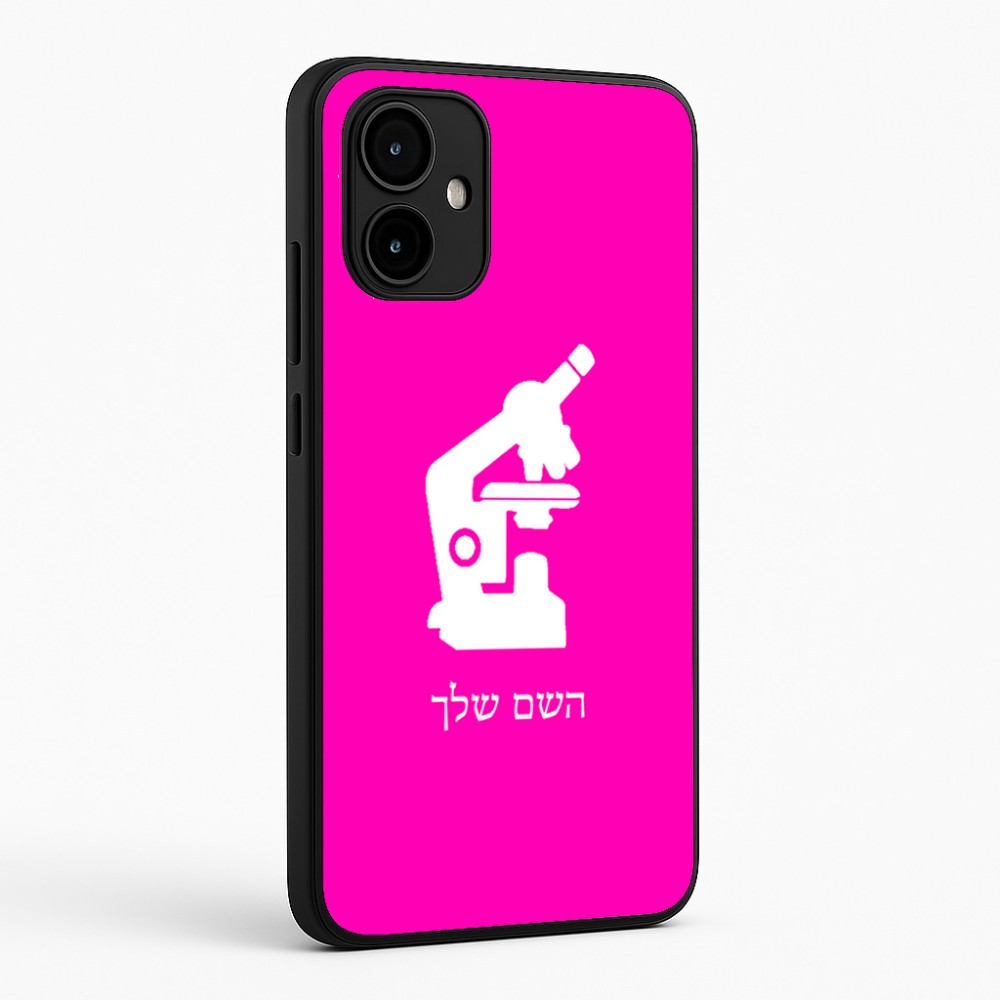 כיסוי בעיצוב אישי עם השם שלך לדגם - Motorola Edge 50 Neo 5G בעיצוב מיקרוסקופ