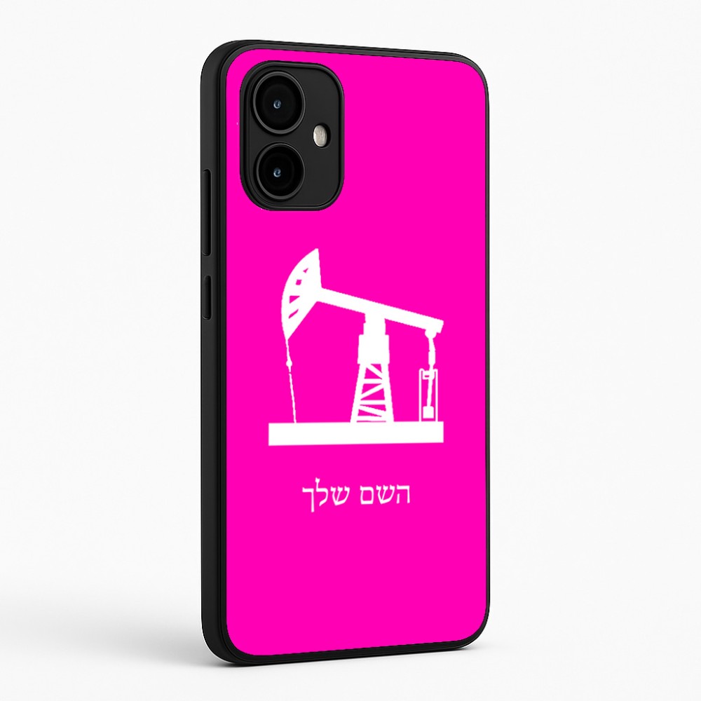 כיסוי בעיצוב אישי עם השם שלך לדגם - Motorola Edge 50 Neo 5G בעיצוב באר נפט