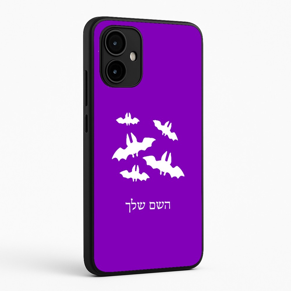 כיסוי בעיצוב אישי עם השם שלך לדגם - Motorola Edge 50 Neo 5G בעיצוב עטלפים