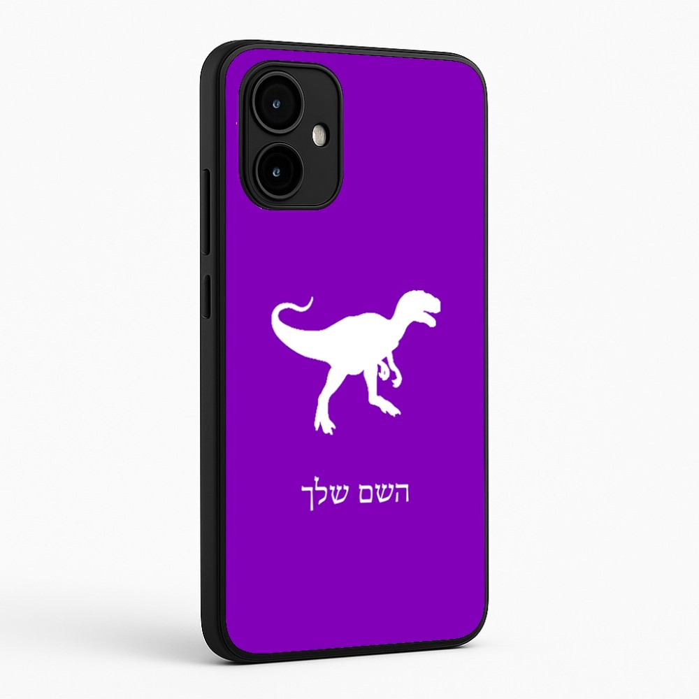 כיסוי בעיצוב אישי עם השם שלך לדגם - Motorola Edge 50 Neo 5G בעיצוב דינוזאור