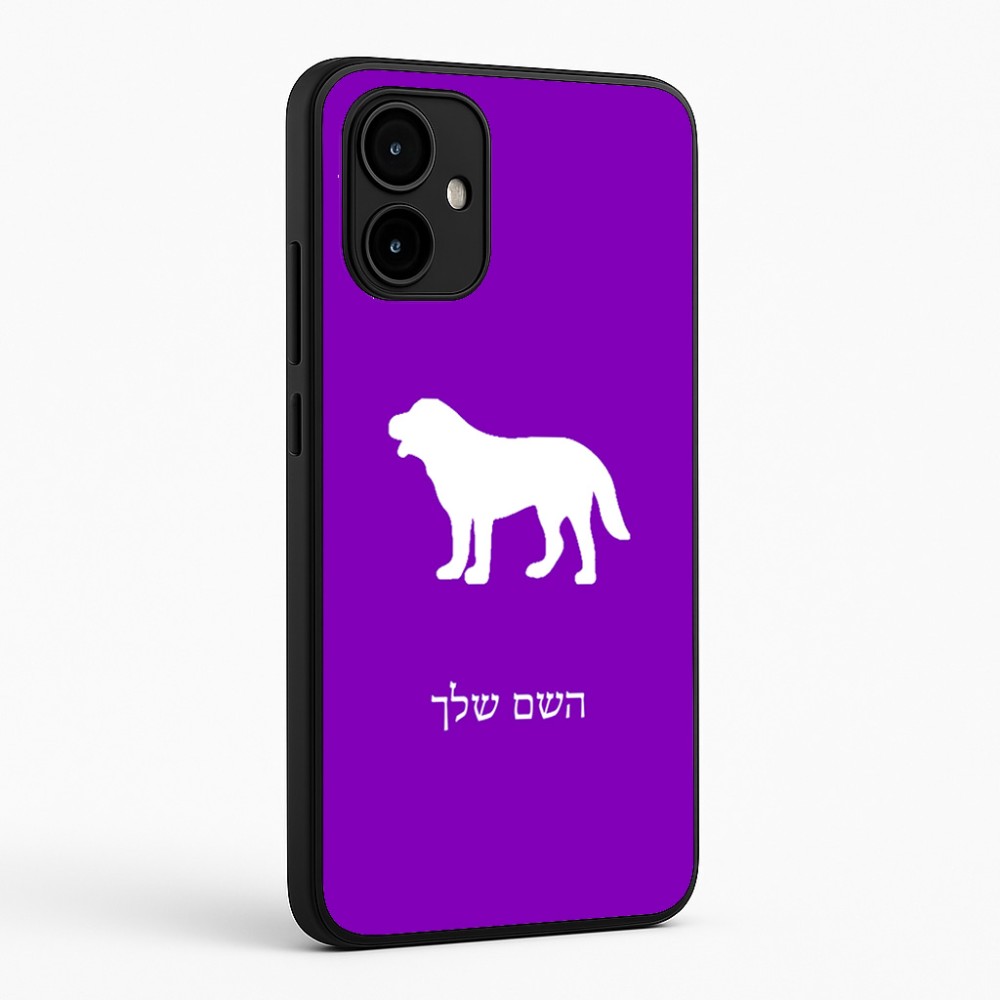 כיסוי בעיצוב אישי עם השם שלך לדגם - Motorola Edge 50 Neo 5G בעיצוב כלב