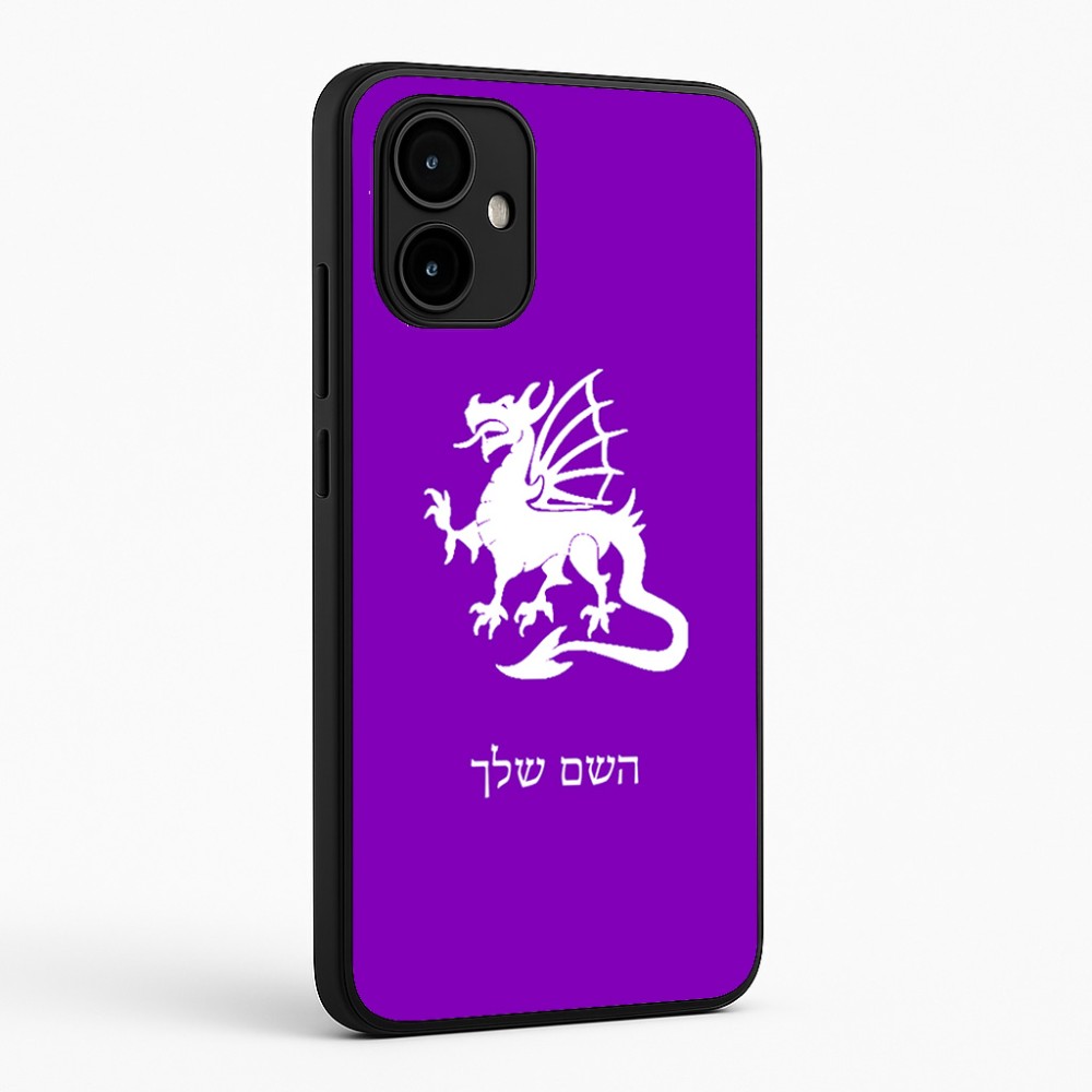 כיסוי בעיצוב אישי עם השם שלך לדגם - Motorola Edge 50 Neo 5G בעיצוב דרקון