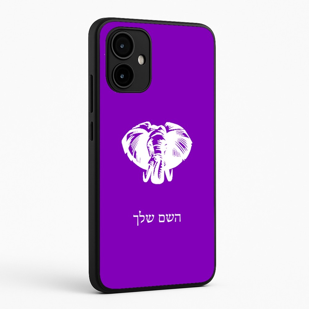 כיסוי בעיצוב אישי עם השם שלך לדגם - Motorola Edge 50 Neo 5G בעיצוב ראש פיל