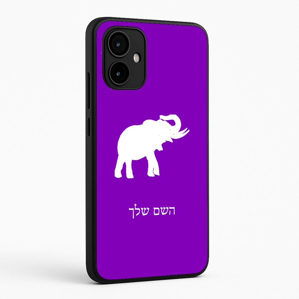 כיסוי בעיצוב אישי עם השם שלך לדגם - Motorola Edge 50 Neo 5G בעיצוב פיל