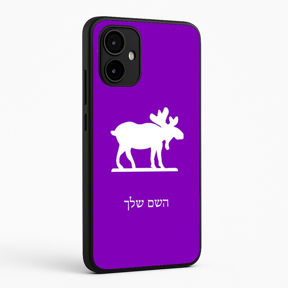כיסוי בעיצוב אישי עם השם שלך לדגם - Motorola Edge 50 Neo 5G בעיצוב דישון