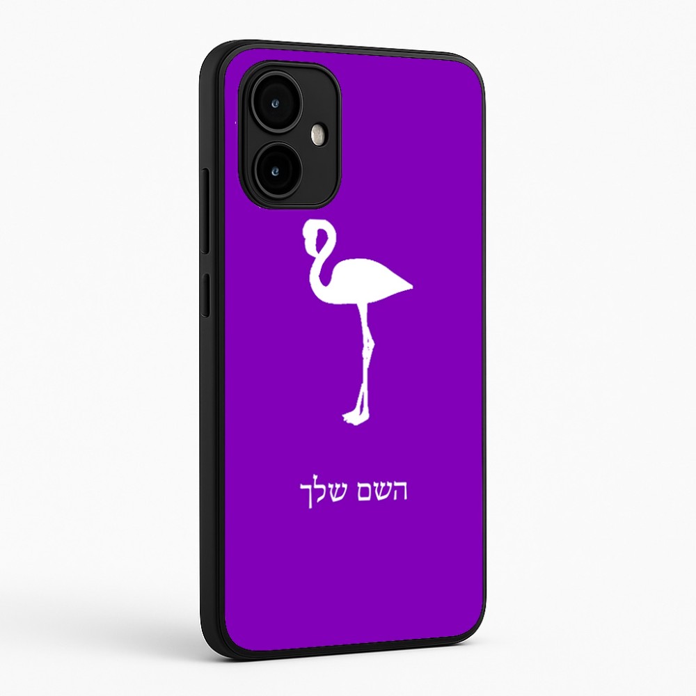 כיסוי בעיצוב אישי עם השם שלך לדגם - Motorola Edge 50 Neo 5G בעיצוב אנפה
