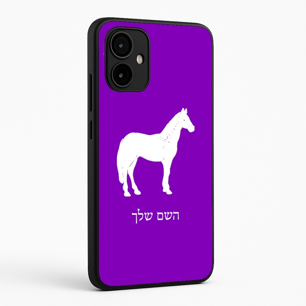 כיסוי בעיצוב אישי עם השם שלך לדגם - Motorola Edge 50 Neo 5G בעיצוב סוס