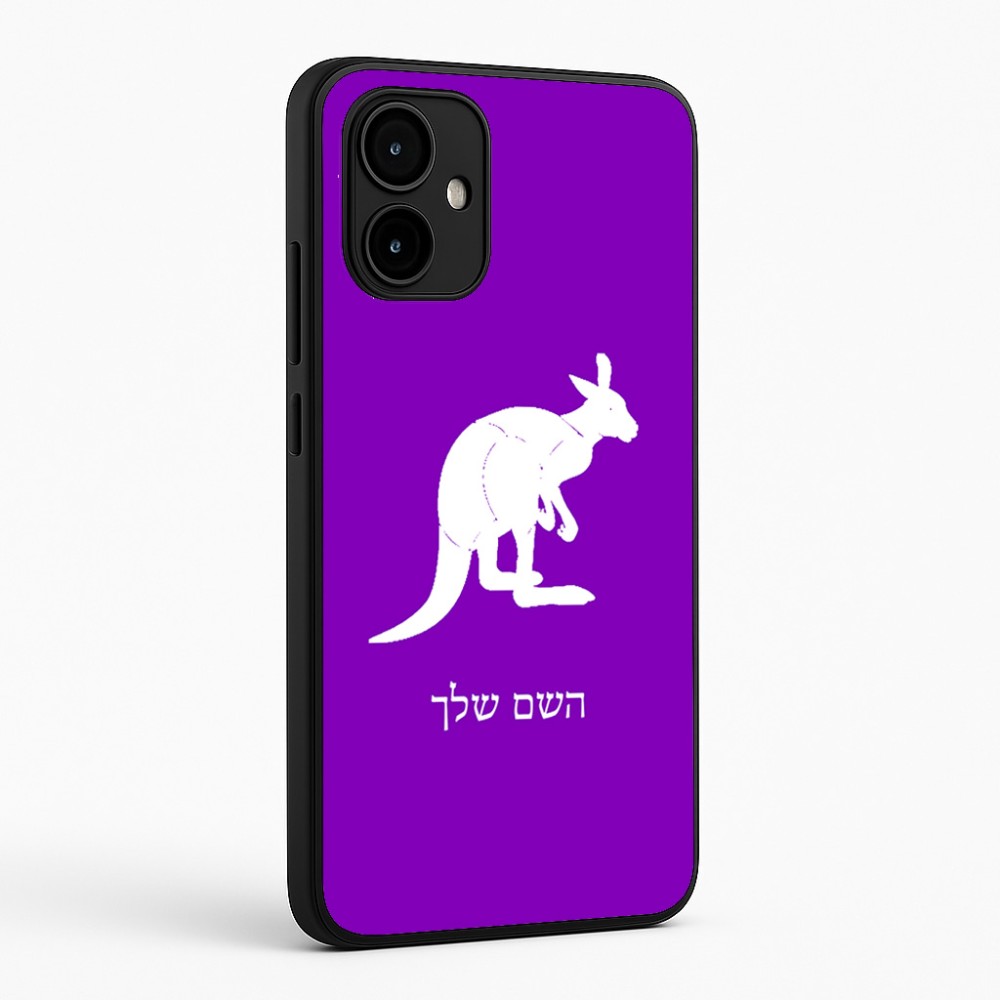 כיסוי בעיצוב אישי עם השם שלך לדגם - Motorola Edge 50 Neo 5G בעיצוב קנגורו