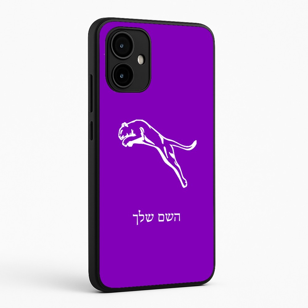 כיסוי בעיצוב אישי עם השם שלך לדגם - Motorola Edge 50 Neo 5G בעיצוב פומה