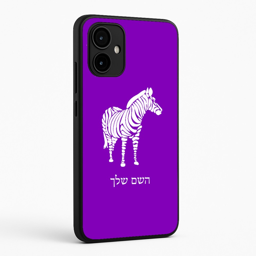 כיסוי בעיצוב אישי עם השם שלך לדגם - Motorola Edge 50 Neo 5G בעיצוב זברה