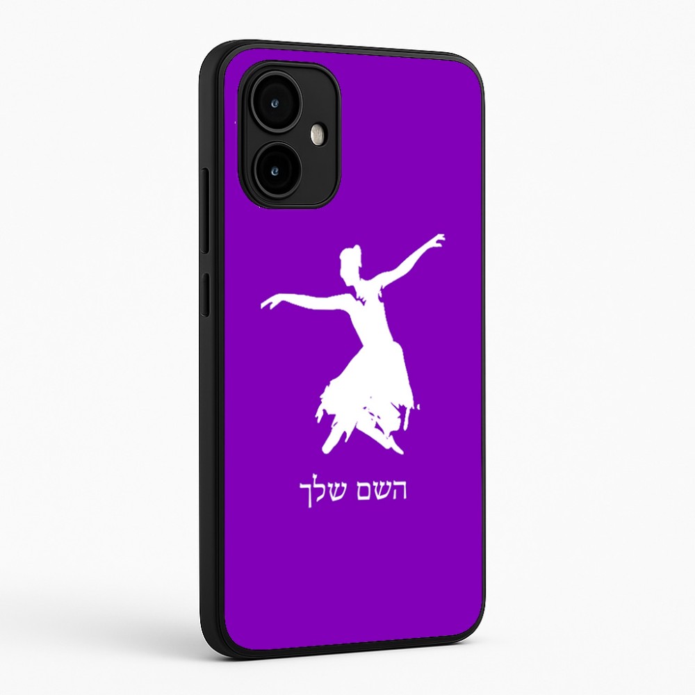 כיסוי בעיצוב אישי עם השם שלך לדגם - Motorola Edge 50 Neo 5G בעיצוב בלרינה