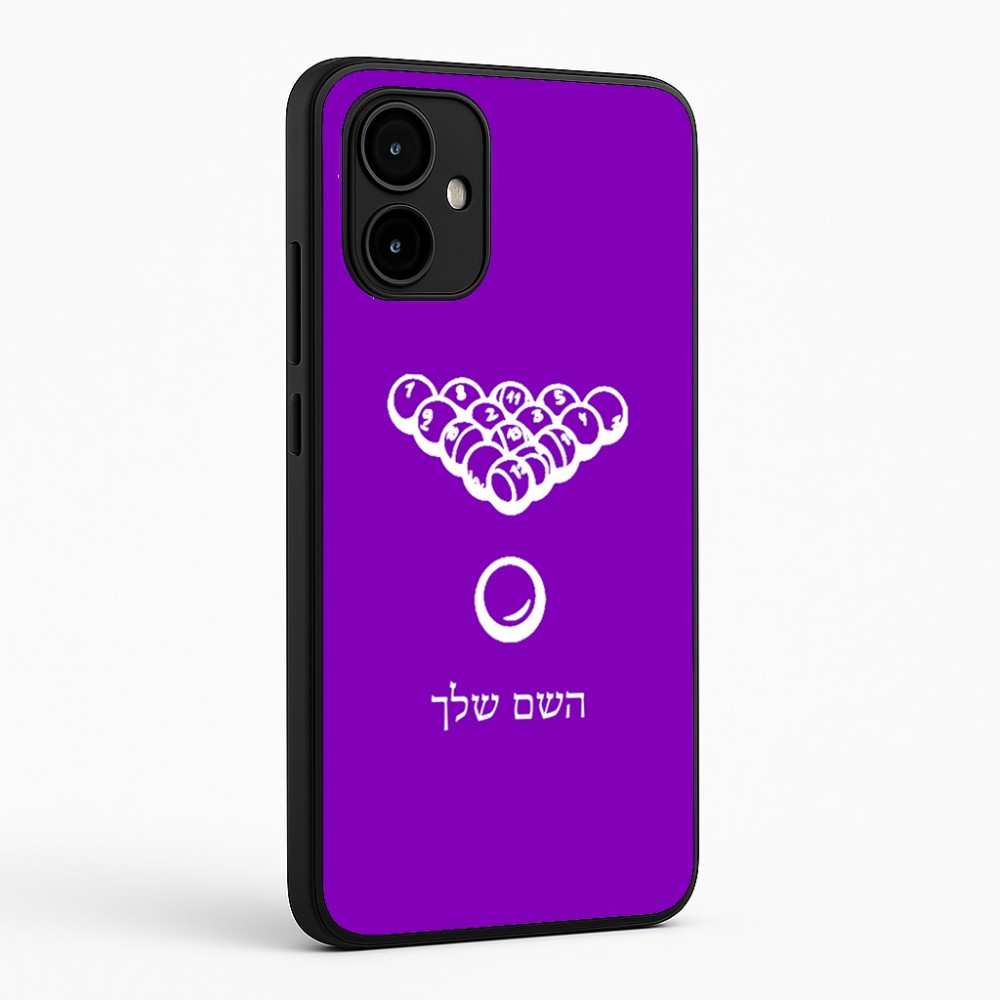 כיסוי בעיצוב אישי עם השם שלך לדגם - Motorola Edge 50 Neo 5G בעיצוב בריכה - ביליארד -