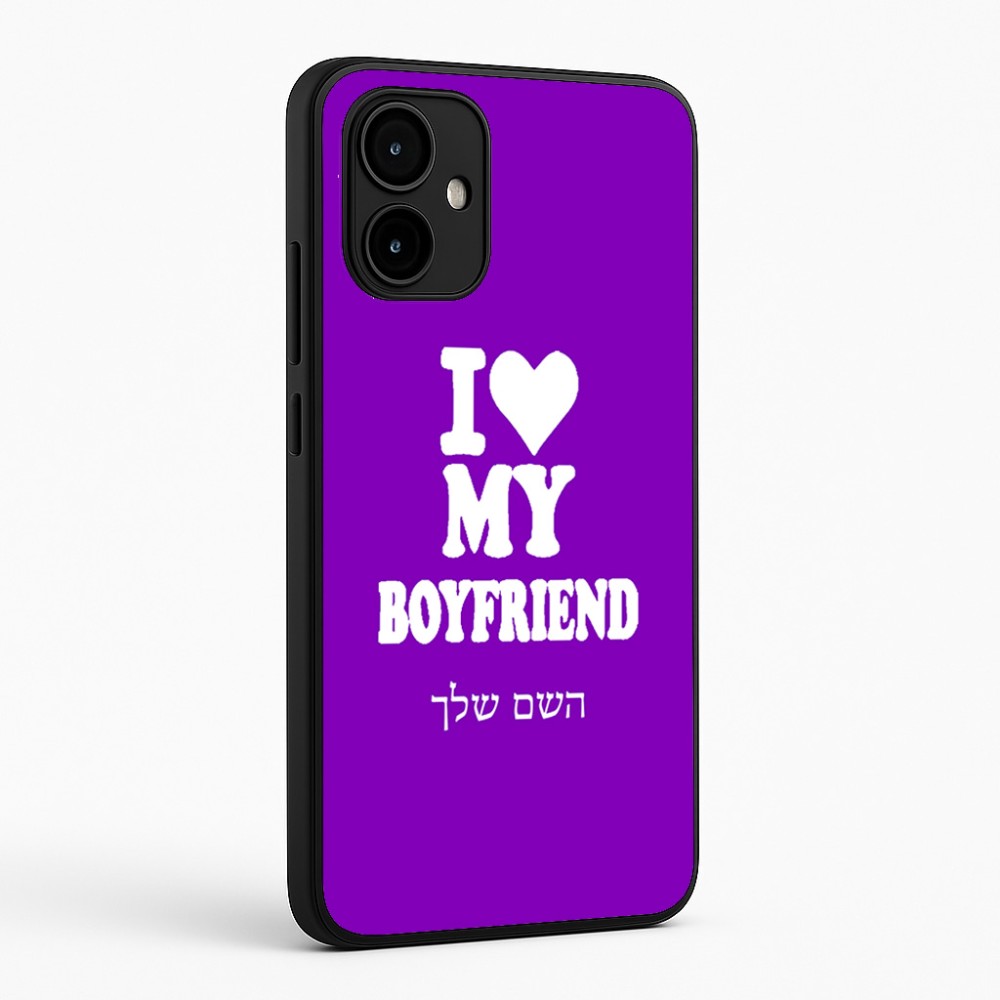 כיסוי בעיצוב אישי עם השם שלך לדגם - Motorola Edge 50 Neo 5G בעיצוב אוהבת את החבר שלי