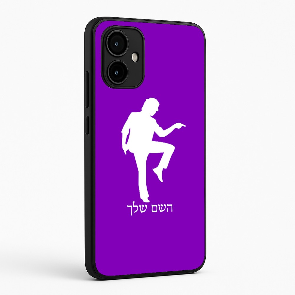 כיסוי בעיצוב אישי עם השם שלך לדגם - Motorola Edge 50 Neo 5G בעיצוב רקדן