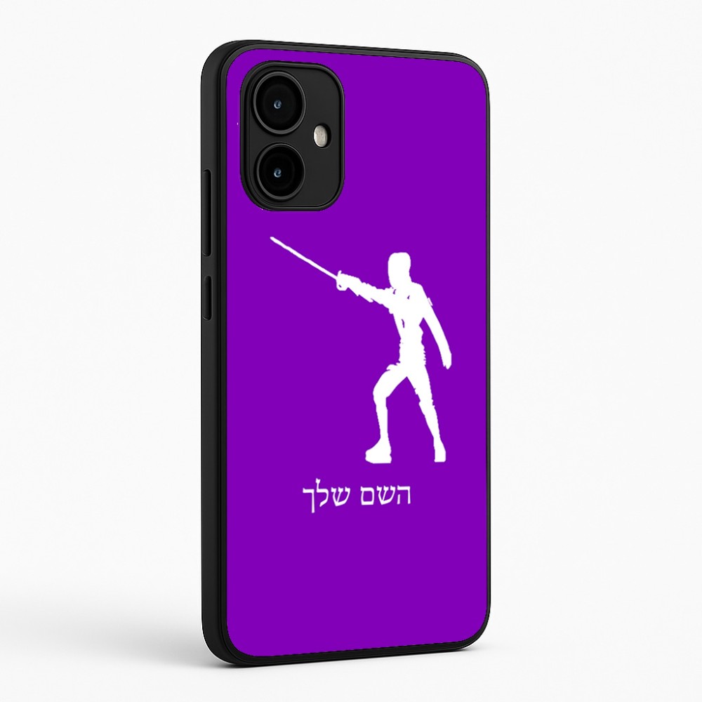 כיסוי בעיצוב אישי עם השם שלך לדגם - Motorola Edge 50 Neo 5G בעיצוב לוחם סייף