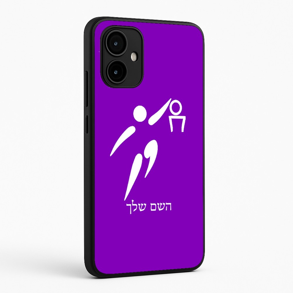 כיסוי בעיצוב אישי עם השם שלך לדגם - Motorola Edge 50 Neo 5G בעיצוב כדורסל אולימפי