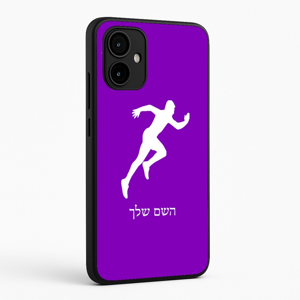 כיסוי בעיצוב אישי עם השם שלך לדגם - Motorola Edge 50 Neo 5G בעיצוב רץ