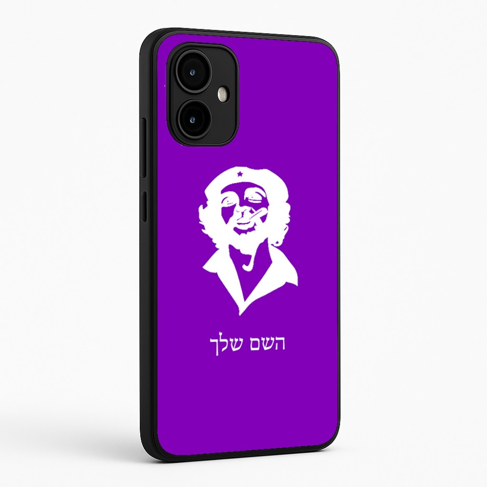 כיסוי בעיצוב אישי עם השם שלך לדגם - Motorola Edge 50 Neo 5G בעיצוב צ'ה גווארה
