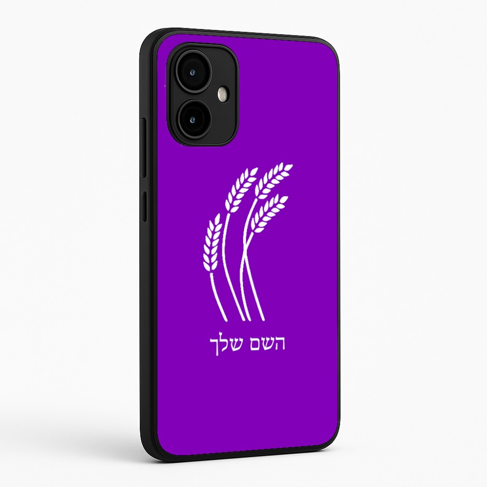 כיסוי בעיצוב אישי עם השם שלך לדגם - Motorola Edge 50 Neo 5G בעיצוב חיטה גלית זהב