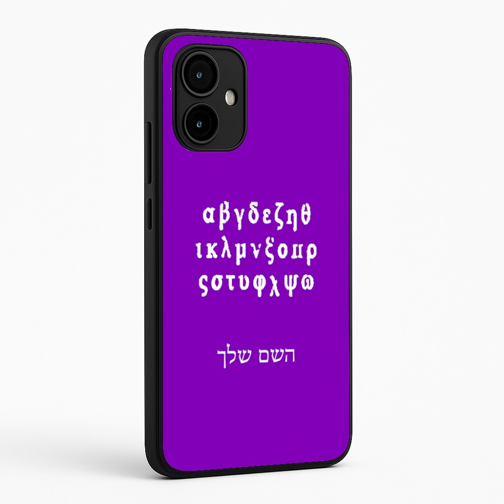 כיסוי בעיצוב אישי עם השם שלך לדגם - Motorola Edge 50 Neo 5G בעיצוב האלפבית היווני