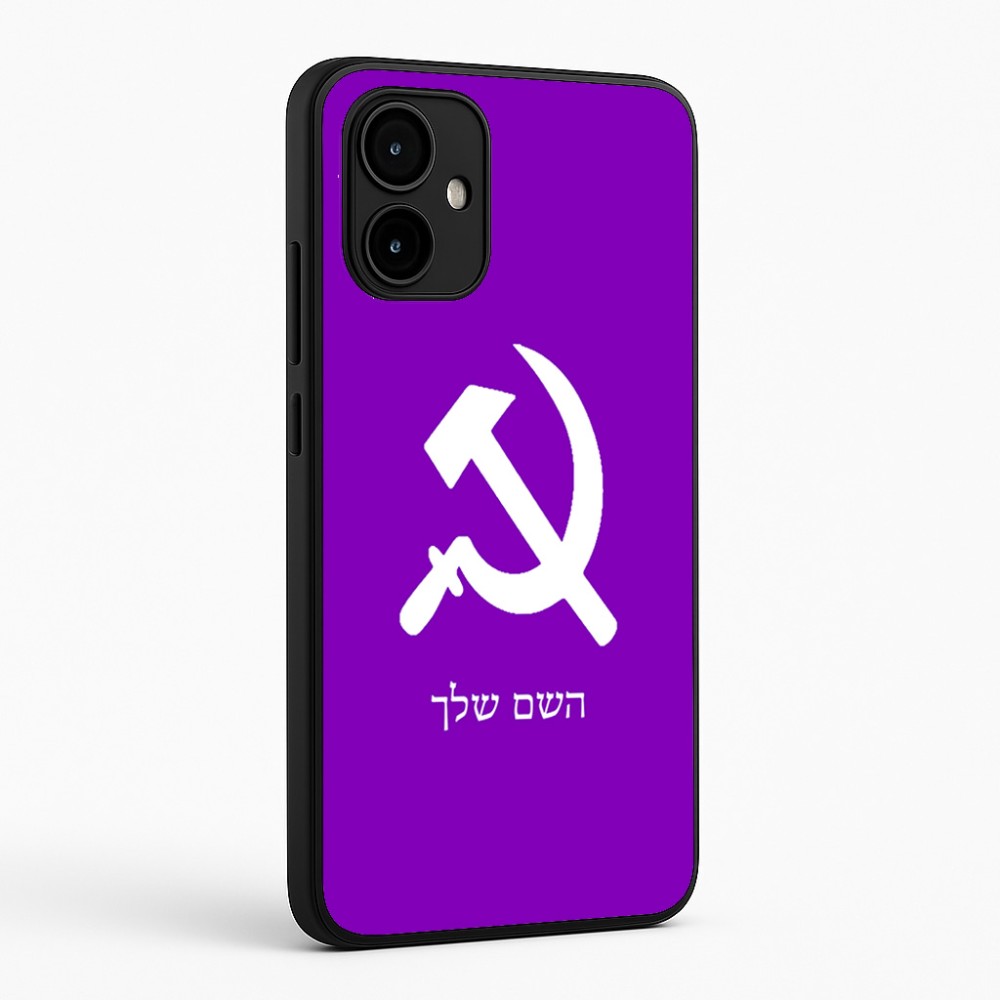 כיסוי בעיצוב אישי עם השם שלך לדגם - Motorola Edge 50 Neo 5G בעיצוב פטיש ומגל