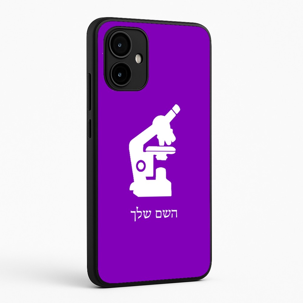 כיסוי בעיצוב אישי עם השם שלך לדגם - Motorola Edge 50 Neo 5G בעיצוב מיקרוסקופ