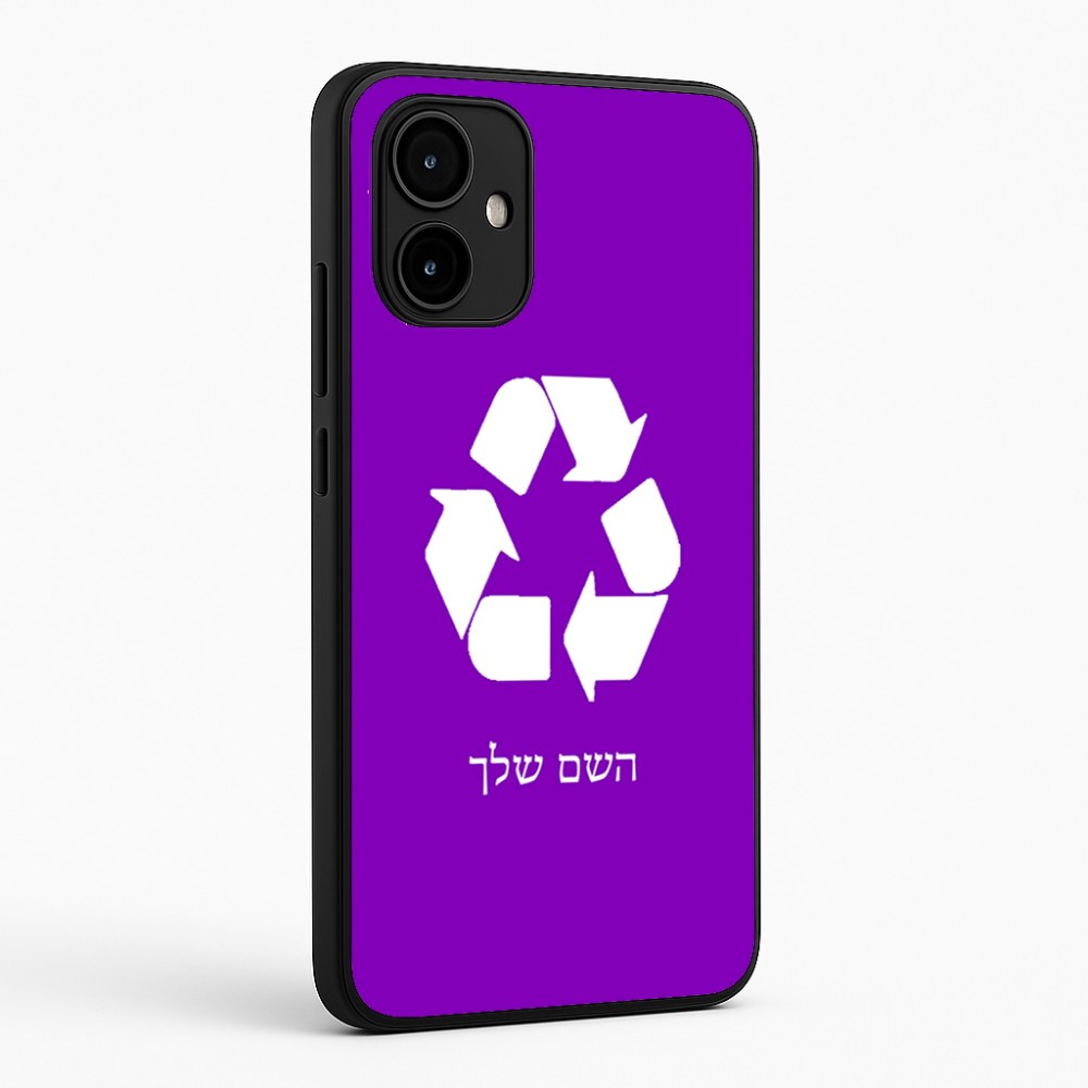 כיסוי בעיצוב אישי עם השם שלך לדגם - Motorola Edge 50 Neo 5G בעיצוב למחזר