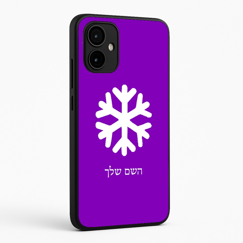 כיסוי בעיצוב אישי עם השם שלך לדגם - Motorola Edge 50 Neo 5G בעיצוב שלג