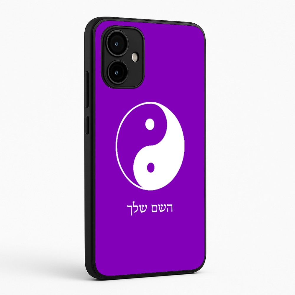 כיסוי בעיצוב אישי עם השם שלך לדגם - Motorola Edge 50 Neo 5G בעיצוב סמל יינג יאנג