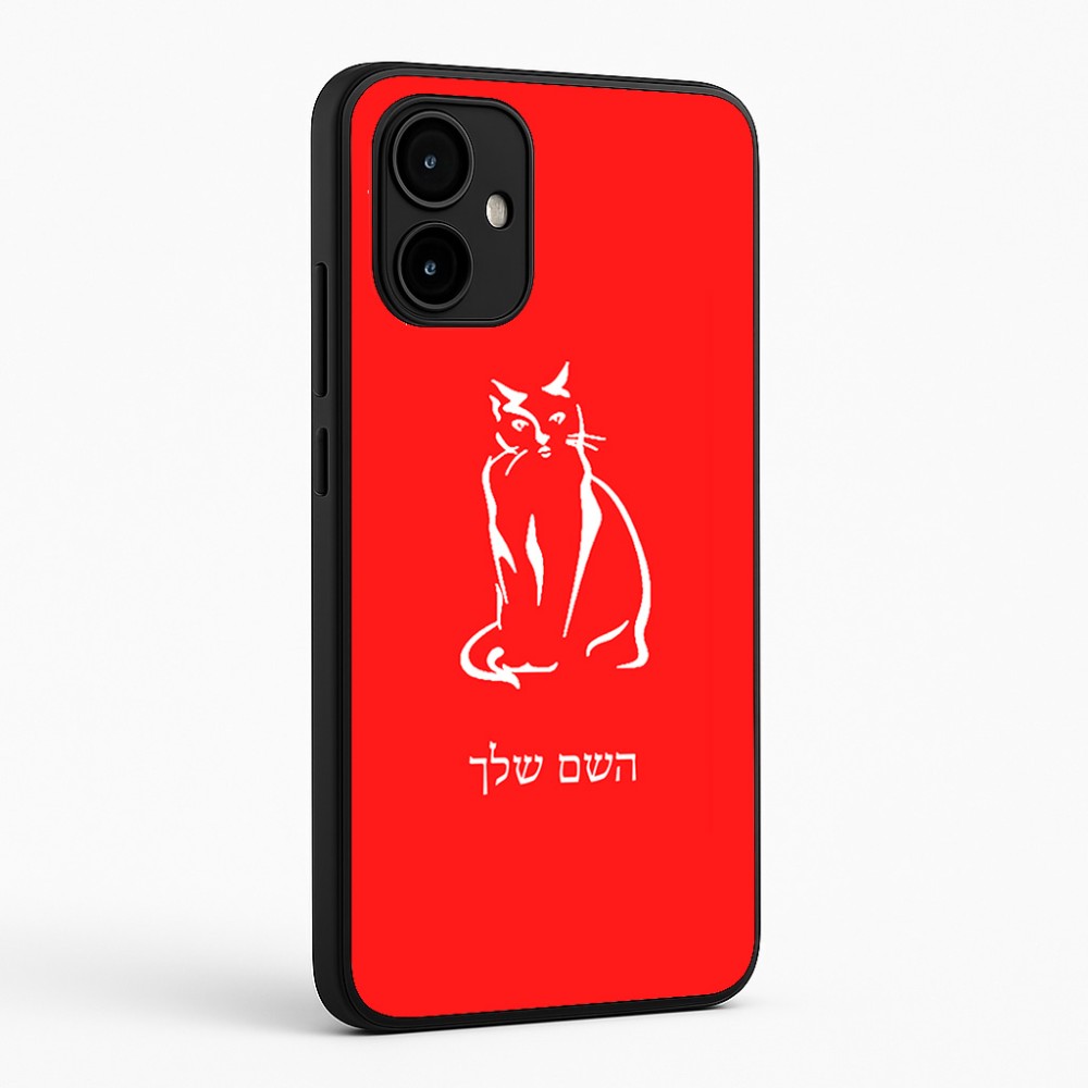 כיסוי בעיצוב אישי עם השם שלך לדגם - Motorola Edge 50 Neo 5G בעיצוב חתול