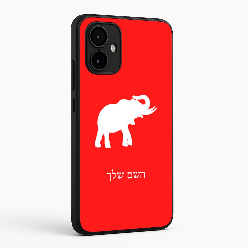 כיסוי בעיצוב אישי עם השם שלך לדגם - Motorola Edge 50 Neo 5G בעיצוב פיל