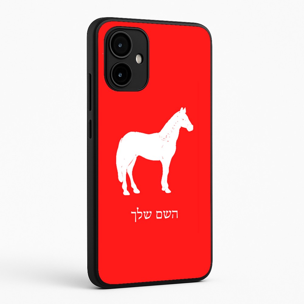 כיסוי בעיצוב אישי עם השם שלך לדגם - Motorola Edge 50 Neo 5G בעיצוב סוס